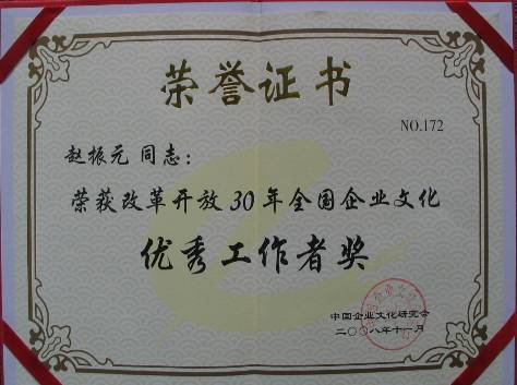 1471850727660532.jpg 9.jpg