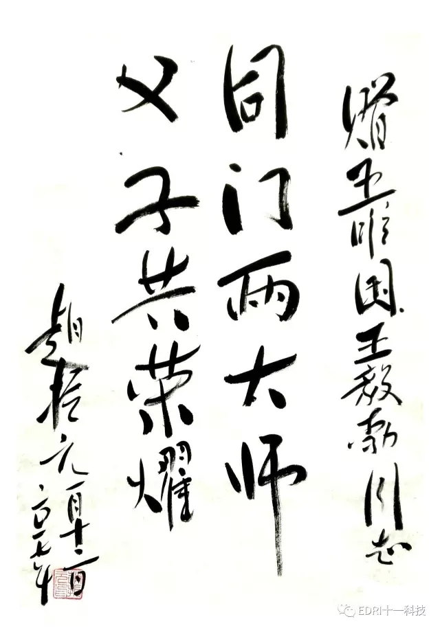 1496419441491035.jpg 題字2.webp.jpg