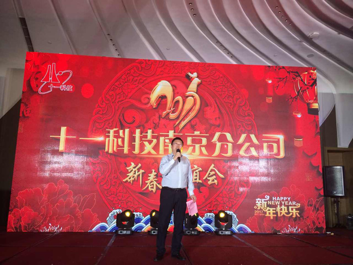 1496422153110460.jpg 2-萬里浪致祝酒辭.jpg