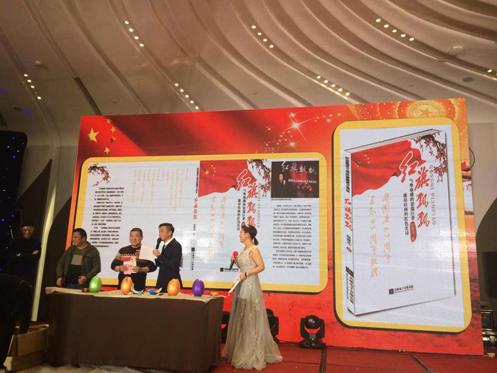 1496422617493384.jpg 9-抽驚喜獎抽到趙振元作品《紅旗飄飄》 (2).jpg