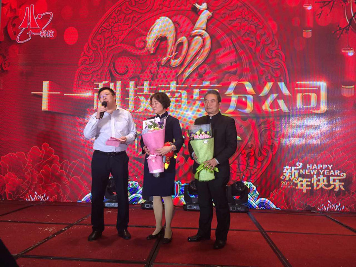 1496422663757583.jpg 10-歡送鐘全榮、傅杰同志.jpg