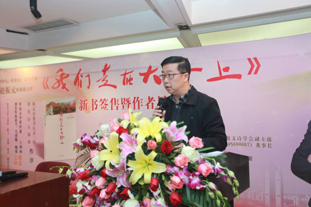 1496424917699597.jpg 5-四川人民出版社社長黃立新發(fā)言.jpg