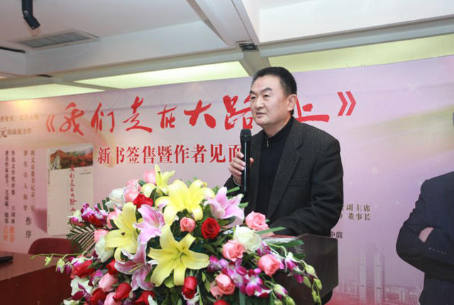 1496425001151351.jpg 6-十一科技黨委副書記王珩講話.jpg