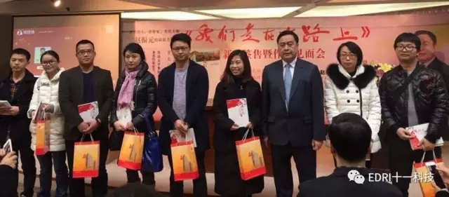 1496425148513089.jpg 10-趙振元與抽獎活動中獲獎的讀者們親切合影.webp.jpg