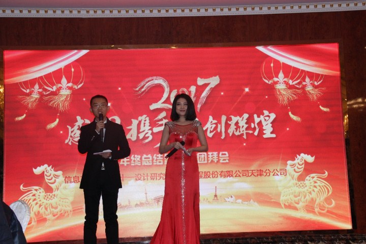 1496471671927055.jpg 6-主持人與臺下觀眾互動,氣氛活躍.jpg