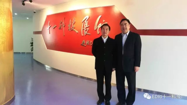 1496499572320659.jpg 2-趙振元董事長陪同陳放副主席參觀院史館.webp.jpg