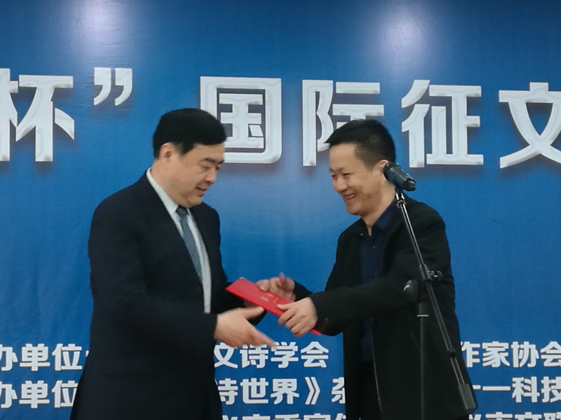 1496502636232369.jpg 6-文聯主席邵義龍為趙振元頒發鞏義市作協名譽主席聘書.jpg