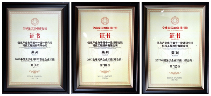 1496506508102254.jpg 4-獲獎獎牌.jpg