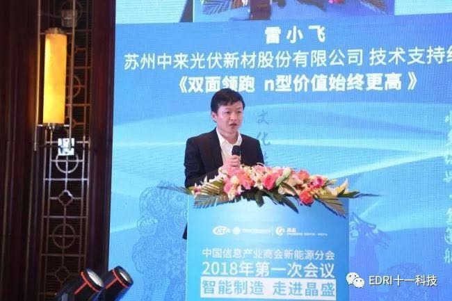 1524207579137853.jpg 5.jpg