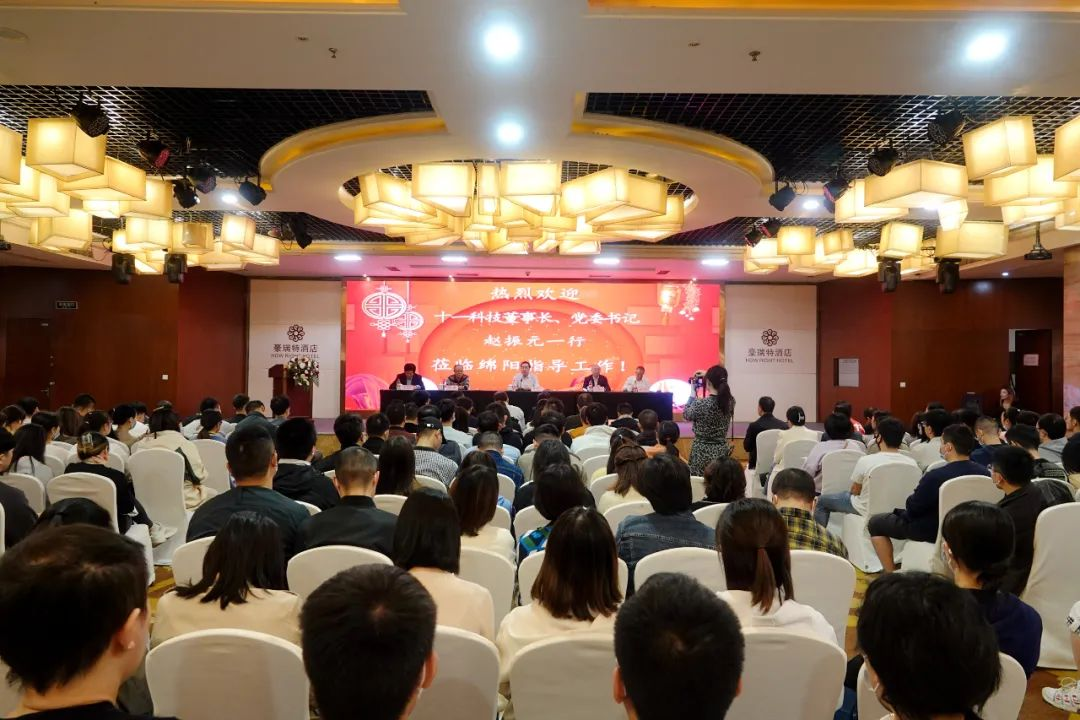 趙振元同志在綿陽宣貫二十大精神宣貫兩個總方針，提出“安全、合規、發展”新的主旋律 為即將召開的經營峰會定調_副本.png